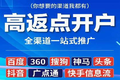 某电商平台信息流广告投放全流程解析