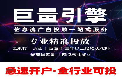 百度竞价推广运营策略解析与实战案例